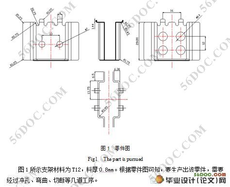 接线座支架多工位级进模设计
