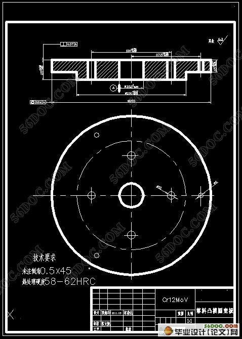 传动轴防护罩冲压工艺分析及模具设计(