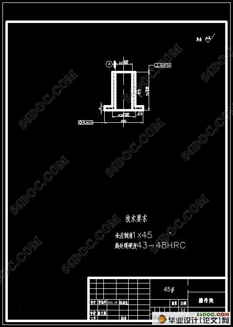 传动轴防护罩冲压工艺分析及模具设计(