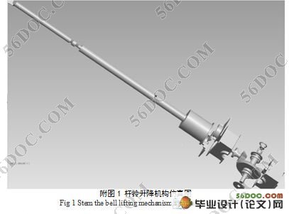 举重床的设计及仿真