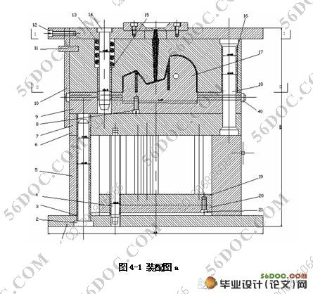 手机充电器塑料模具设计