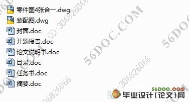 大长径比脚套注塑模的设计(含cad零件图和装配图)