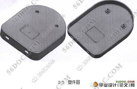 充电器,后盖,注射模,工艺卡片,cad,零件图,装配图,