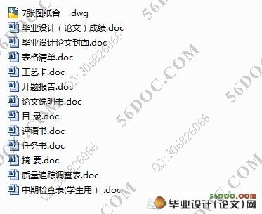 泡沫灭火器喷嘴注塑模设计(含工艺卡片,cad零件图和装配图)