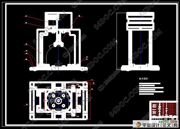 犁刀变速齿轮箱体加工工艺及其夹具设计(含cad零件图和装配图)