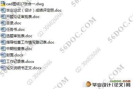 端盖注射模的设计(含cad零件图和装配图)
