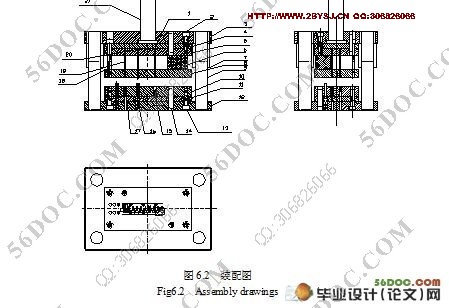 接片倒装结构连续模的设计(含cad零件图和装配图)
