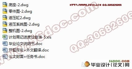 4S店汽车维修专用升降机设计(含cad零件图和装配图)
