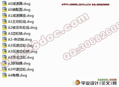 十吨位桥式起重机小车运行机构设计