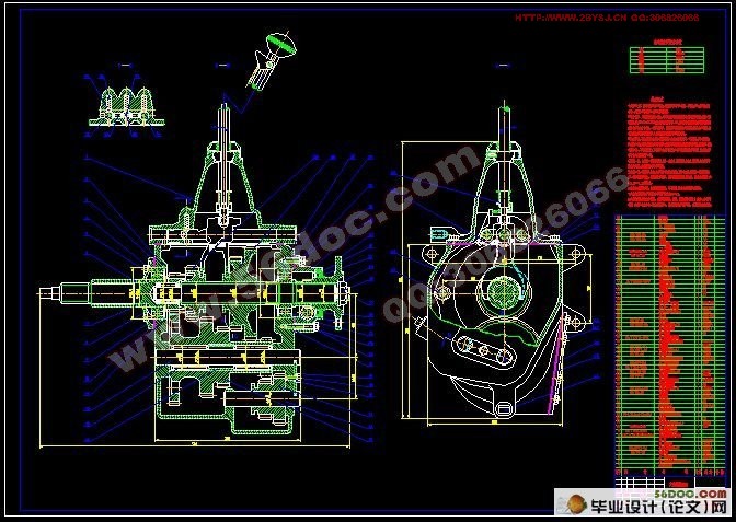 汽车变速器设计(含cad零件图和装配图)