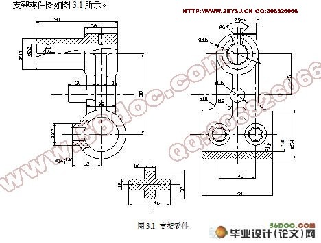 基于液压夹紧的专用夹具设计-支架零件的工艺工装设计