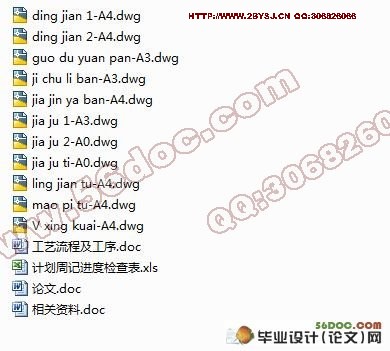 基于UG的车床夹具虚拟设计及运动仿真