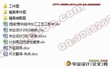I型软管夹冲压装配工艺设计及部分模具设计