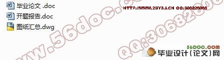 便携式手机充电器上盖的注塑模设计