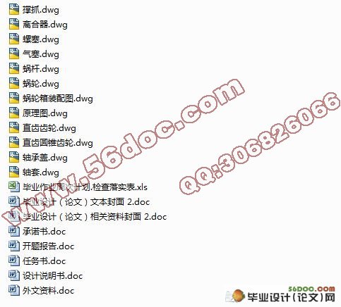 纺织机传动系统设计基于涡轮蜗杆传动