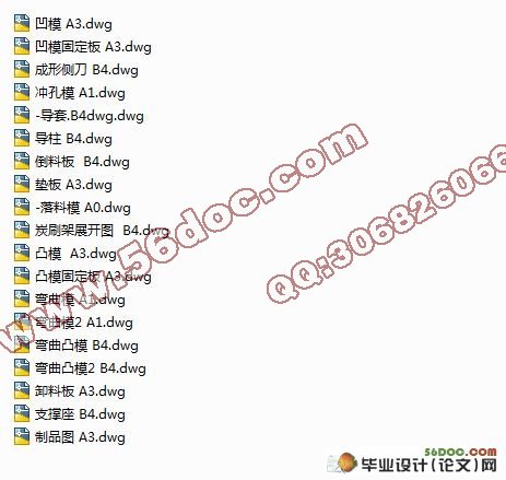 (̿ˢ)ѹģ(UGάcadͼֽ)