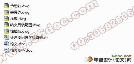 缸头5个螺纹孔钻孔专机设计