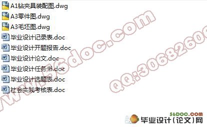 气门摇臂轴支座工艺工装设计
