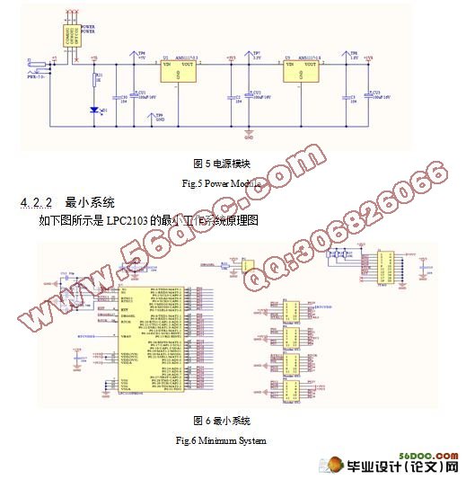 简易自动组装机器人的设计(含cad零件图,装配图,电路图,程序)