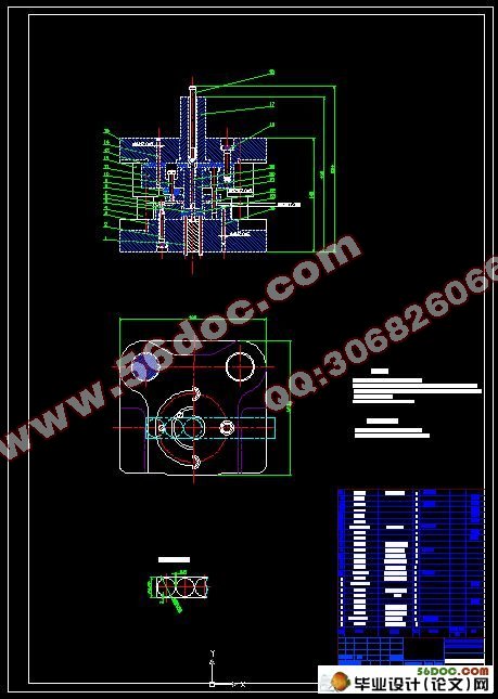 圆盖冲压工艺及模具设计