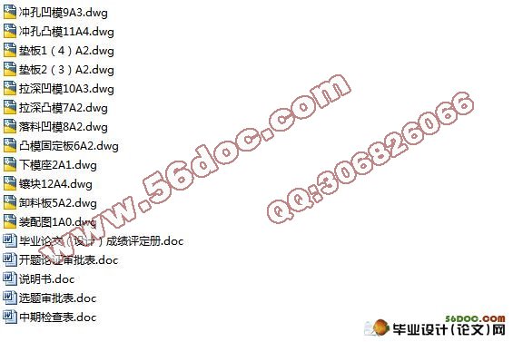 变压器储油柜端盖复合模设计(含cad零件图和装配图)