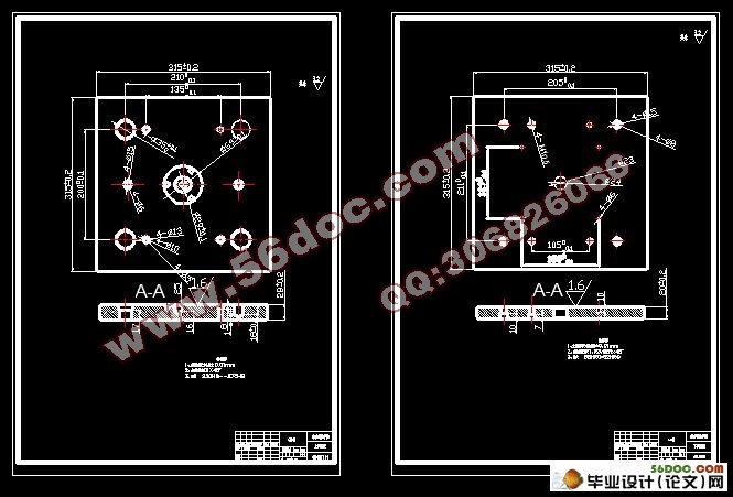 塑料沐浴露喷嘴注塑模设计(含cad零件图和装配图)(