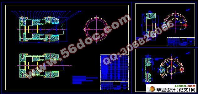 大车后部防止小车钻入装置的设计