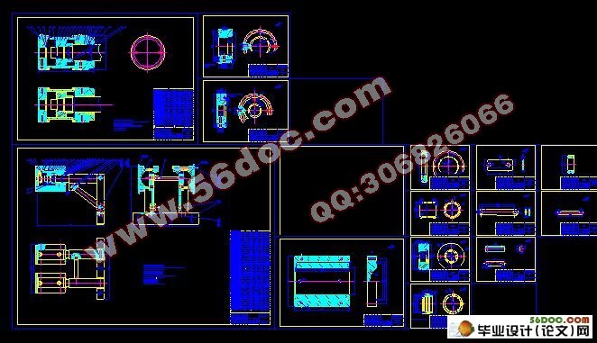 大车后部防止小车钻入装置的设计