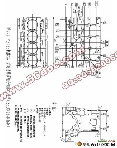 YZ485机体钻、扩滤清器面孔组合机床及夹具设计