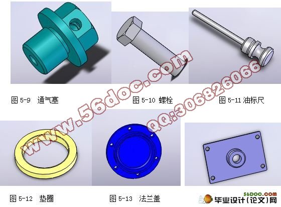 随机方向法齿轮减速器优化设计(CAD+SolidWorks三维造型+源程序)