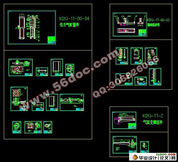 KQYJ-1T空气压机设计