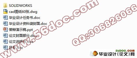 KQYJ-1T空气压机设计