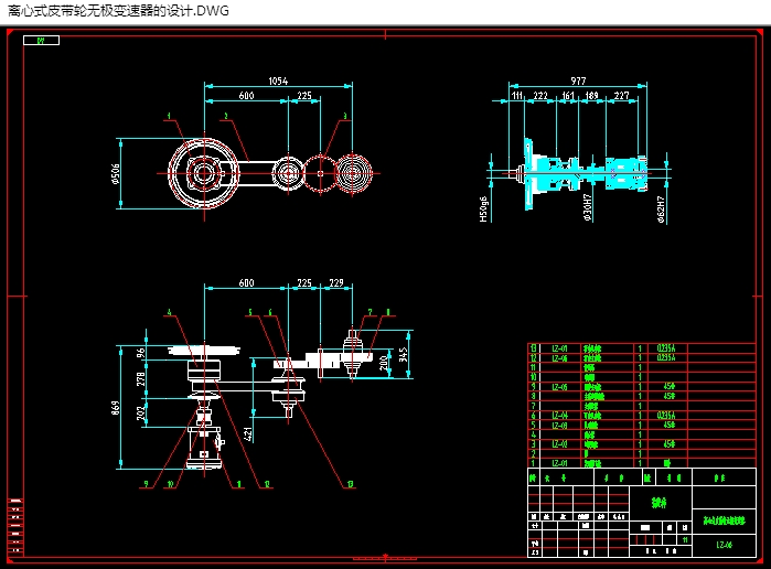离心式皮带轮的无极变速器(含CAD图,SolidWorks,IGS三维图)