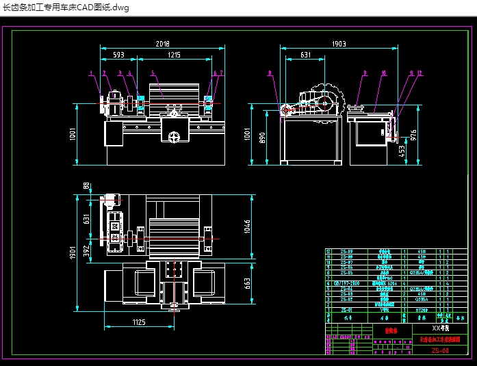 长齿条加工专用车床设计(含CAD图,SolidWorks,IGS三维图)