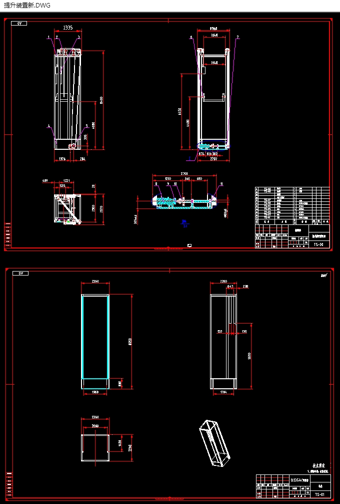 垂直升降类立体车库提升装置(含CAD图,SolidWorks,IGS三维图)