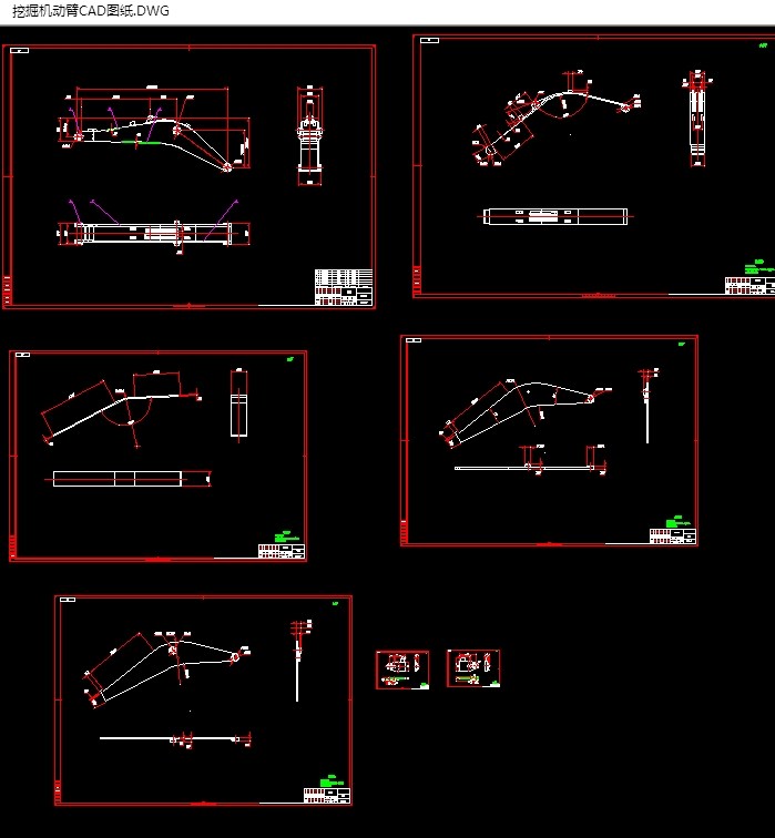 挖掘机动臂焊接工艺分析(含CAD图,SolidWorks,IGS三维图)