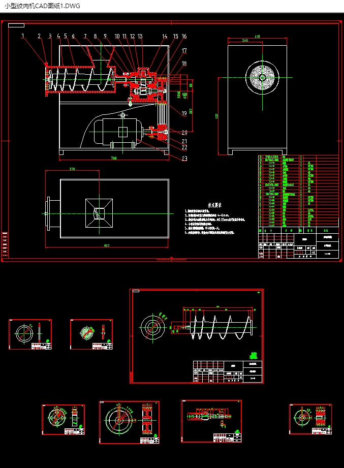 С�ͽ���������(��CAD���װ��ͼ)