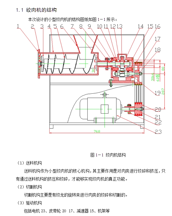 С�ͽ���������(��CAD���װ��ͼ)
