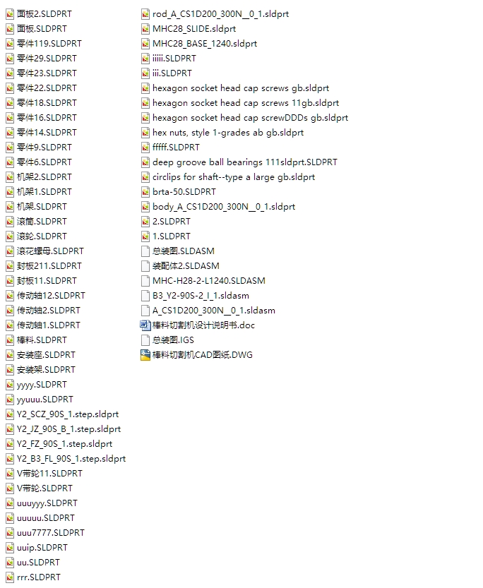 и(CADװͼ,SolidWorksά)