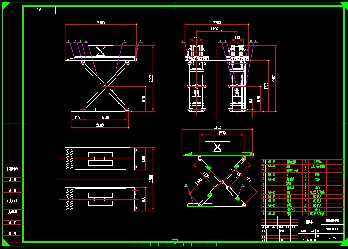 汽车检修升降台架的设计(含CAD零件装配图,SolidWorks三维造型)