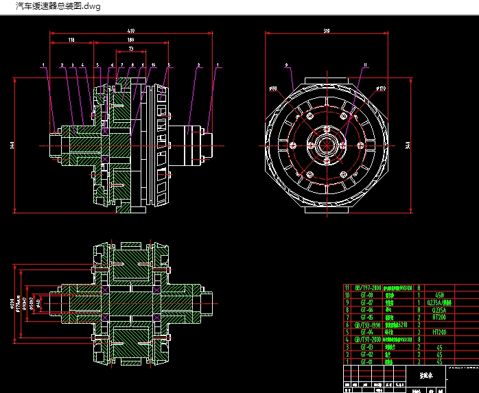 汽车缓速器的设计(含CAD零件装配图,SolidWorks三维造型)