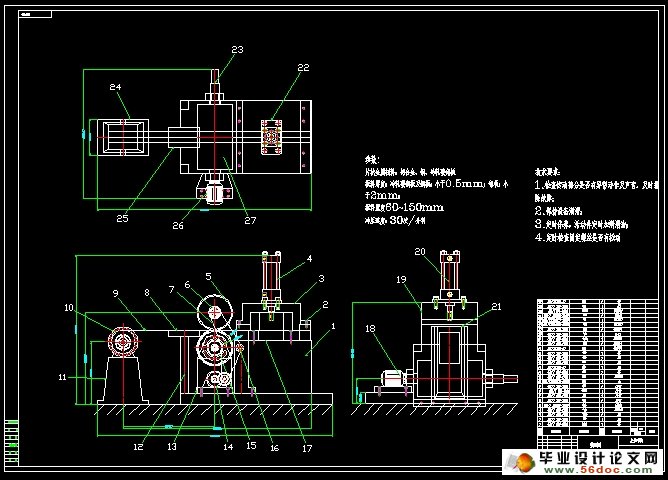 Ƭ״��������������ѹ�����и�װ�����(��CAD���װ��ͼ)