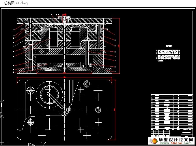 盖塑料注塑模具设计(Φ80*25)(含CAD零件装配图)