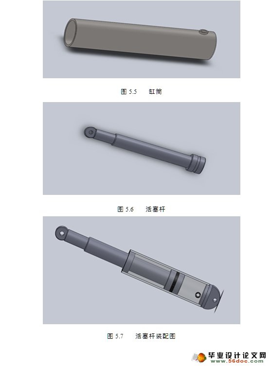 С��������������ά���(��CADͼ,SolidWorks��άͼ)