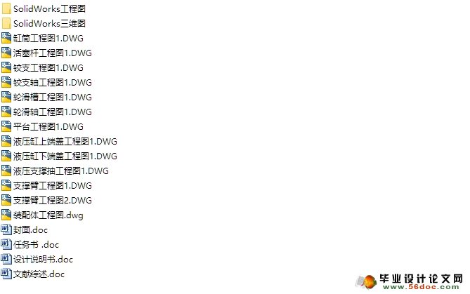 С��������������ά���(��CADͼ,SolidWorks��άͼ)