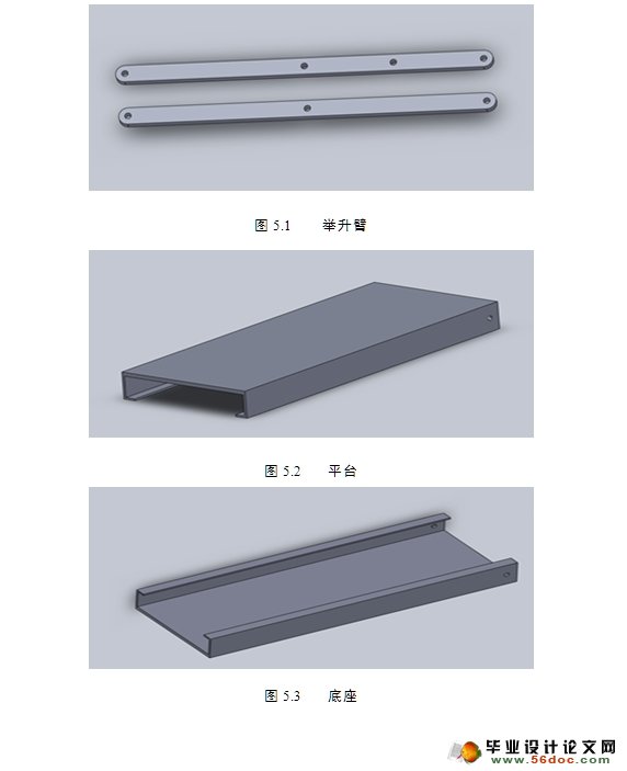 С��������������ά���(��CADͼ,SolidWorks��άͼ)
