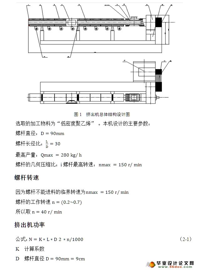 聚集液晶事务范畴 飞凯资料(300398SZ)与JNC签署体谅备忘录