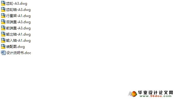 NGWһ�����Ǽ����������(��CAD���װ��ͼ)