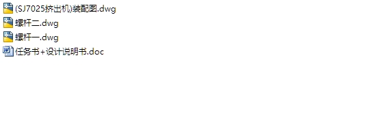 SJ70/25���ϼ��������ݸ˽ṹ���(��CAD���װ��ͼ)