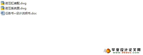 M1432��������Բĥ��Һѹϵͳ���(��CADͼ)